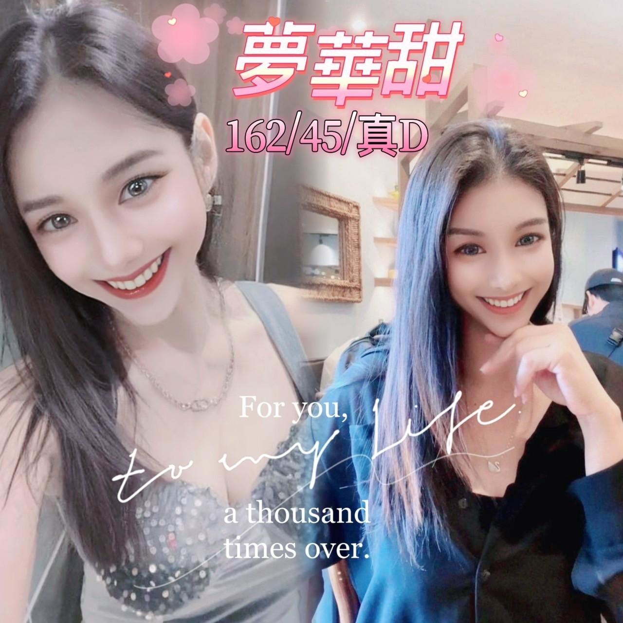 桃園 個工 蜜桃 31|34D